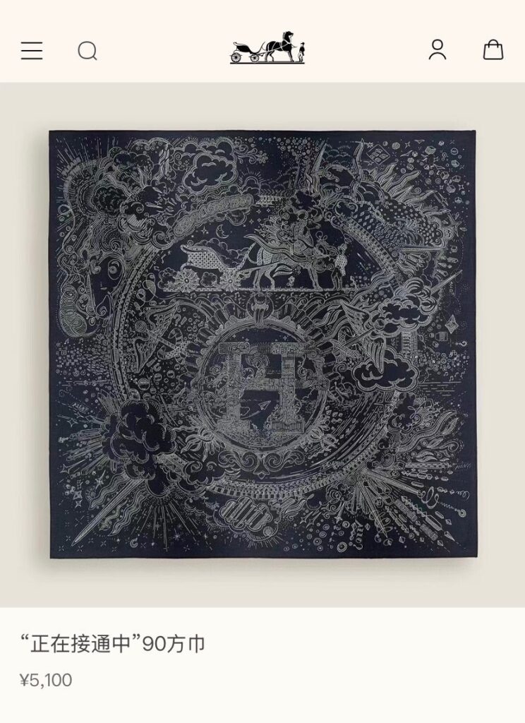 Hermès-silk scarf