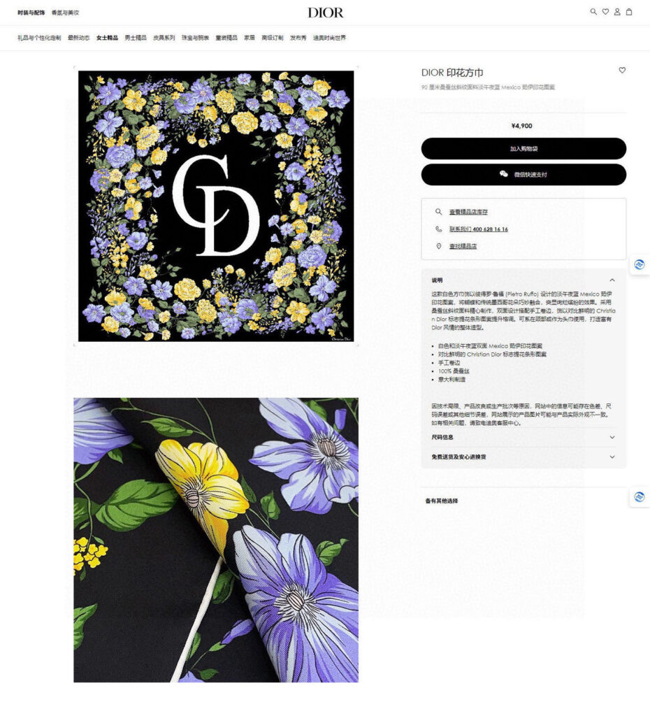 Dior-silk scarf